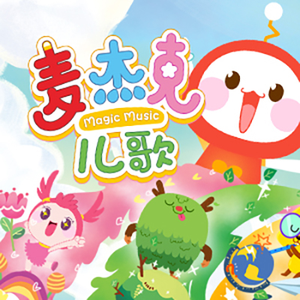 男同桌脱我小内内玩我全身微博
