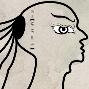 男同桌脱我小内内玩我全身微博
