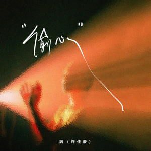 男同桌脱我小内内玩我全身微博
