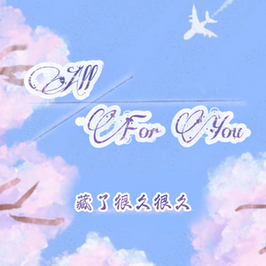 男同桌脱我小内内玩我全身微博
